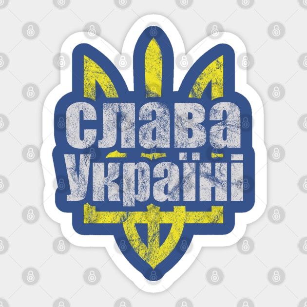 Glory To Ukraine Sticker by SICKPINZ